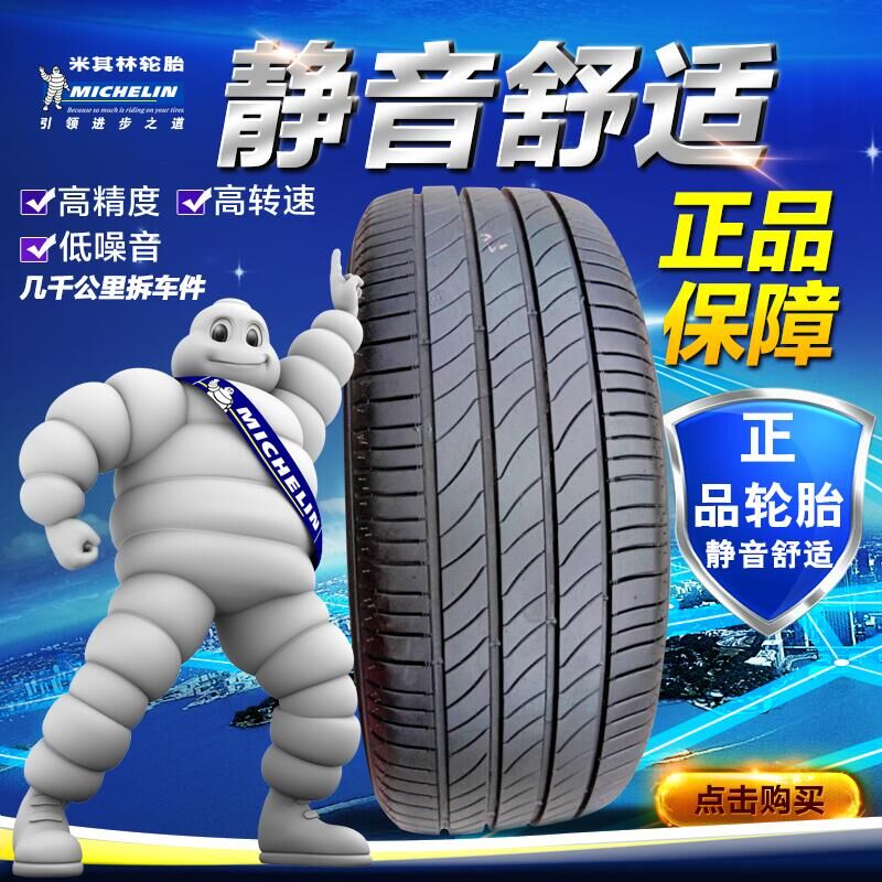 ÃׯäÁÖÂÖÌ¥215 225 235 245 255 265/40 45 50 55 65R17 18 19 20
