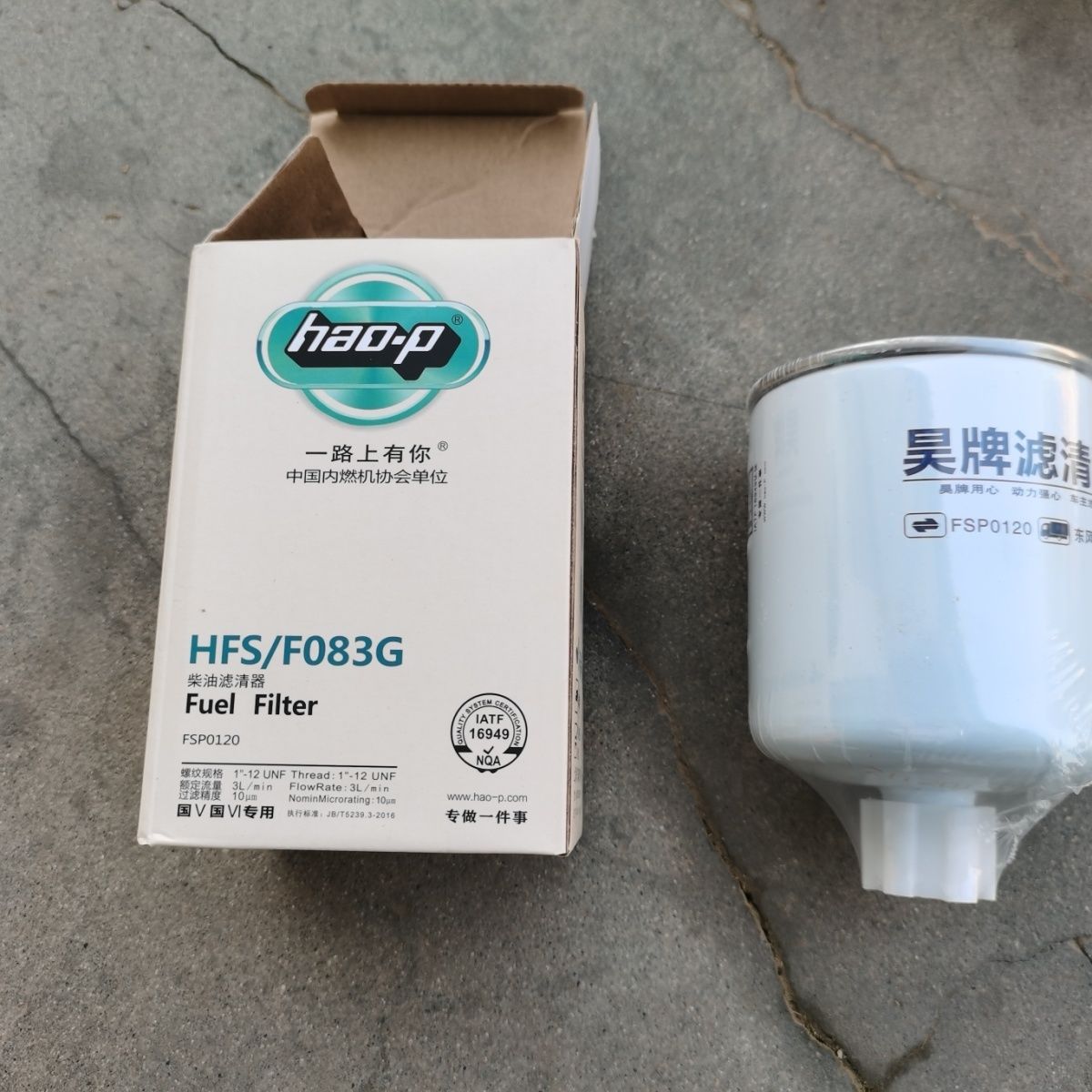 FSP0120燃油水分离器适配东风凯普特电喷长效柴油滤清器柴滤