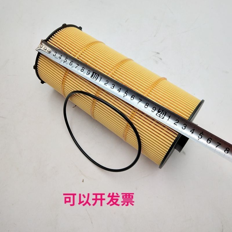 1002070370适配WP13H WP10H国五国六发动机滤清器机油纸滤芯