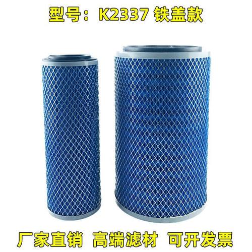 K2337铁盖铲车 收割机空滤适配解放J5奥威J6客车空气滤清器五吨王