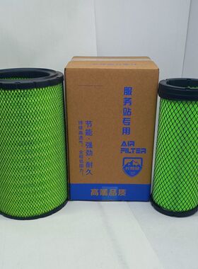 K2237空气滤芯适配东方红1504 1604拖拉机空滤芯K2337空气滤清器