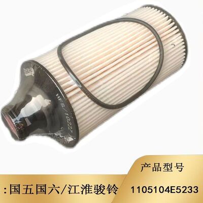 UF0695-069柴油格1105104E5233放虎V轻卡1105010A-Q1064B柴油滤芯