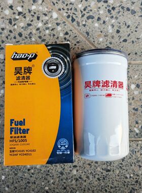 CX0715玉柴4105收割机4102柴油滤芯1TG000-1105100/1DQ00-1105140