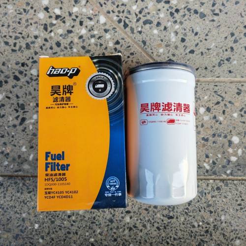 CX0715玉柴4105收割机4102柴油滤芯1TG000-1105100/1DQ00-1105140