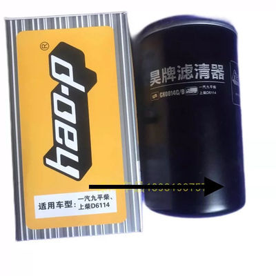 CX0814 适配 柴油D6114工程车柴油滤芯CX0814C 4102柴滤