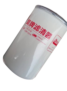 CX1018柴油滤芯FF5688 CX1020柴油滤芯G5800-1105140C通用UC4036