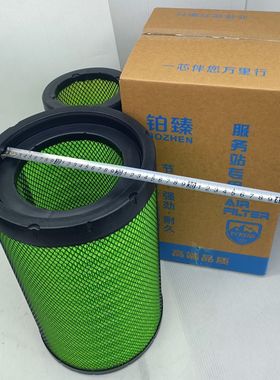 K2543PU空滤芯 适用于重汽王牌力狮瑞狮自卸车空气滤清器滤芯2543