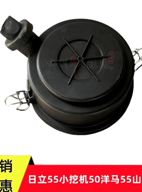 PU1027后盖适配小松/日立挖掘机空滤总成下盖K1027盖子(带卡子)