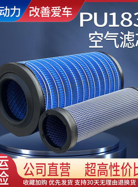 YK1836U空气滤芯K1835PU适配玉柴D7327装载机压路机CC3100080空滤