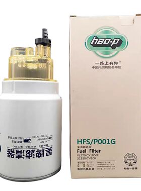 油水分离器PL270适配现代创虎解放J6奥威CX1006E柴滤31945-7V000