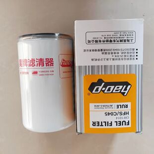 1001120353A燃油精滤芯潍柴国六柴滤油滤芯CRF1014柴油滤清器