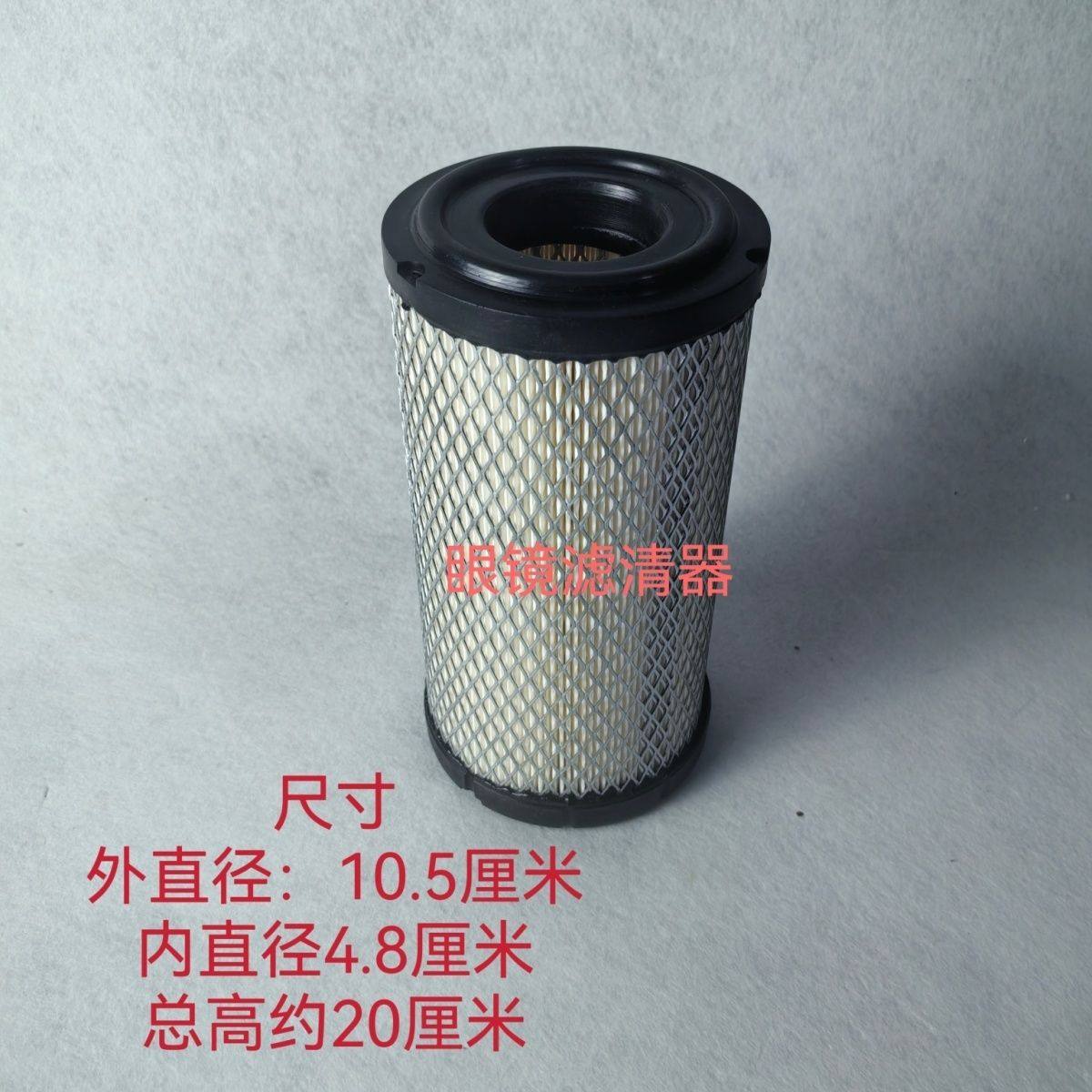 K1020空气滤芯徐工新能源牵引车气泵滤芯空压机滤芯K1019空滤