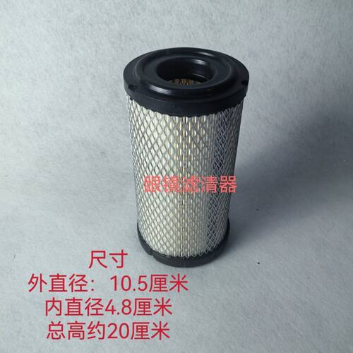 陕汽德龙气泵滤芯 徐工新能源牵引车空气格 徐工EV纯电气泵滤芯