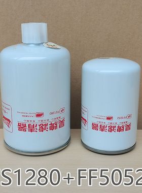 FF5052/FS1280东风天锦153康明斯6BT5.9发动机机油柴油滤芯