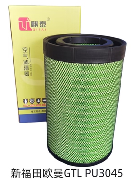 新款欧曼GTL星翼版双驱520马力国六空气滤清器空气滤芯PU3045凹口