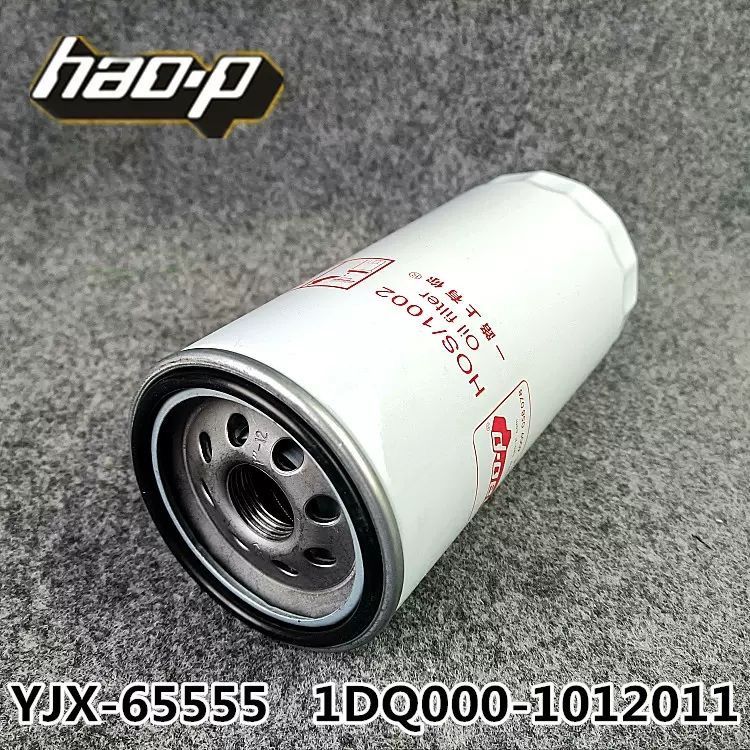 昊牌YJX-6555机滤玉柴1DQ000-1012011机油格四缸机机油滤清器滤芯