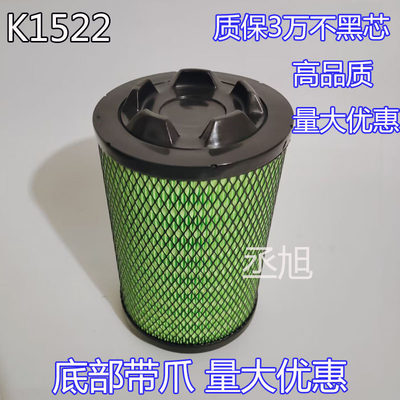 C0195空气适配江淮好运凯带30K1滤芯滤清器0PUK16爪空滤马522225