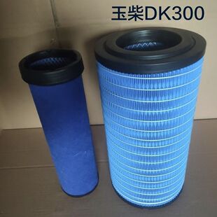 YK1937U空气滤芯特机收割机空滤PU1936装载机滤清器DK300-1109101