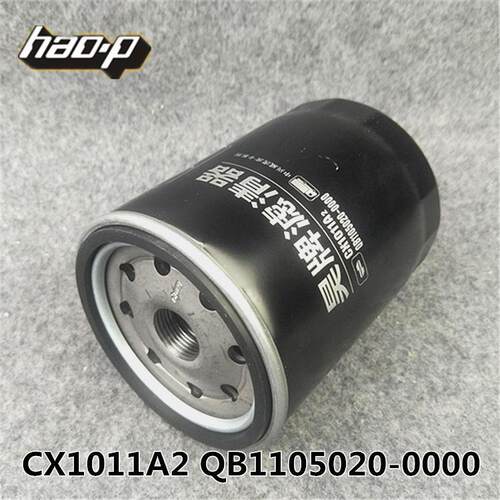 CX1011A2 柴滤 BQ1105020-0000 适配中兴威虎皮卡柴油滤清器滤芯