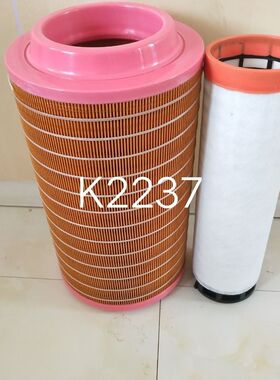 适配C23610空滤K2237空压机工程机械2237空气滤清器滤芯空气滤芯