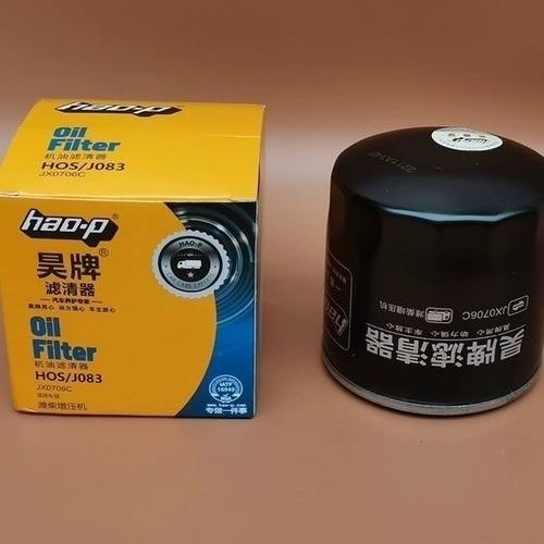 JX0706C机滤机油滤清器 潍柴增压柴油机专用 机油滤芯机滤发电机