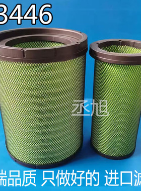 适配东风天龙旗舰560 480空气滤芯K3446空滤AA90156AF26625/26626