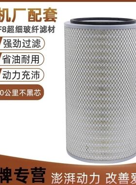 k3051福田戴姆勒欧曼ETX空气滤芯自卸车空滤3051空气滤清器3052