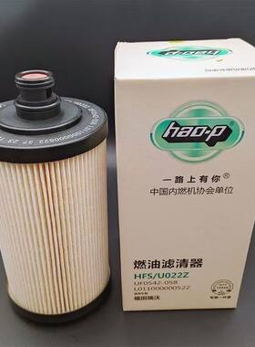 UF0576-058 L011000000700柴油滤清器A6393福时田代领航国六昊牌