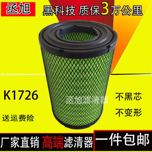 适配江铃凯运凯锐N800空气滤芯n720格K1726空气滤清器CN3 9601