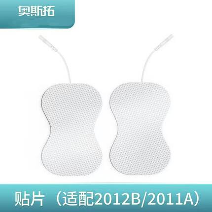 经络理疗仪电极片扣式贴片电疗仪插针式硅胶自粘式电极片电极线