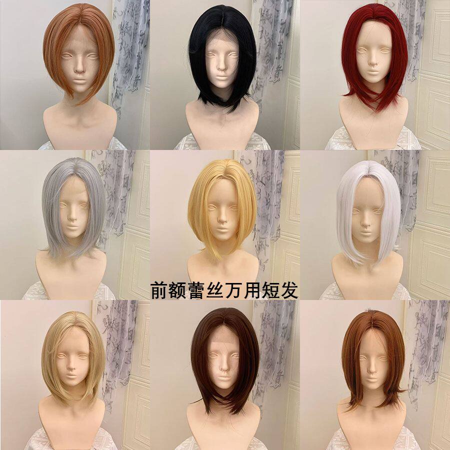 毛娘推荐 万用手钩勾前额蕾丝中分偏分多色cos假发 35cm短发 假毛