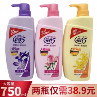 正品台湾脱普花香5焗油洗发露750ml*2花香洗发水活效去屑止痒滋润