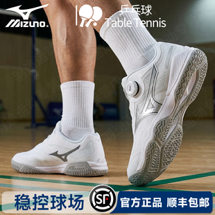 26新款 BOA MEDAL 男女比赛专用旋钮 Mizuno 美津浓专业乒乓球鞋