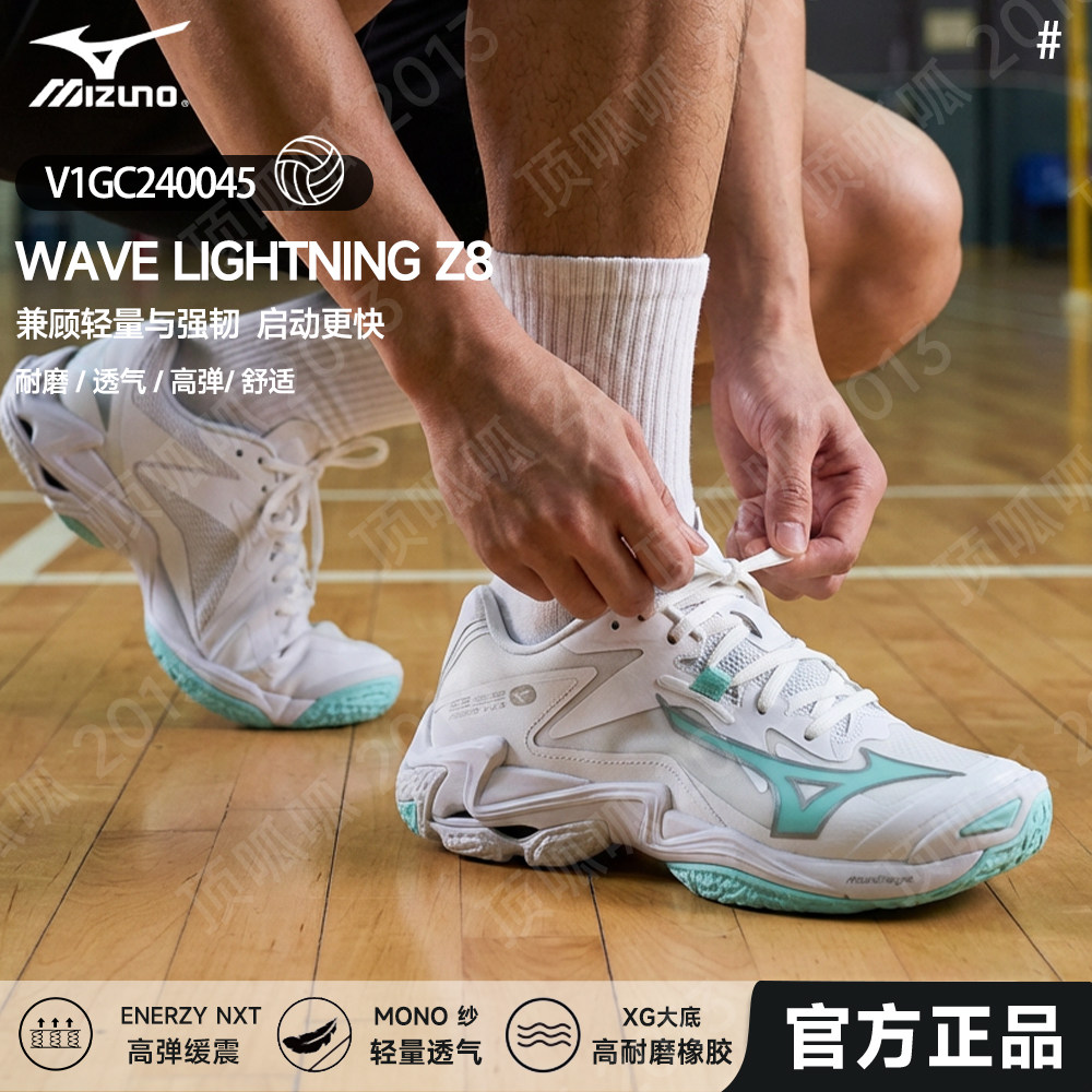 新款Mizuno/美津浓比赛专用男女同款专业排球鞋WAVE LIGHTNING Z8图片