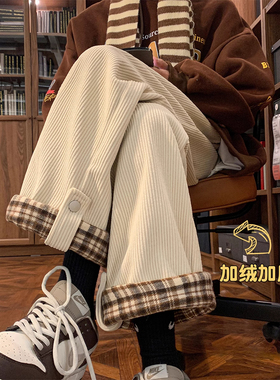 cuwu美式复古卷边休闲裤女男秋冬宽松直筒阔腿灯芯绒运动加绒裤子