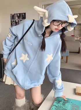 Mdada 甜酷可爱星星翅膀oversize开衫卫衣女新款宽松慵懒连帽外套