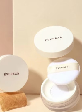 everbab艾蓓拉柔光滤镜散蜜粉