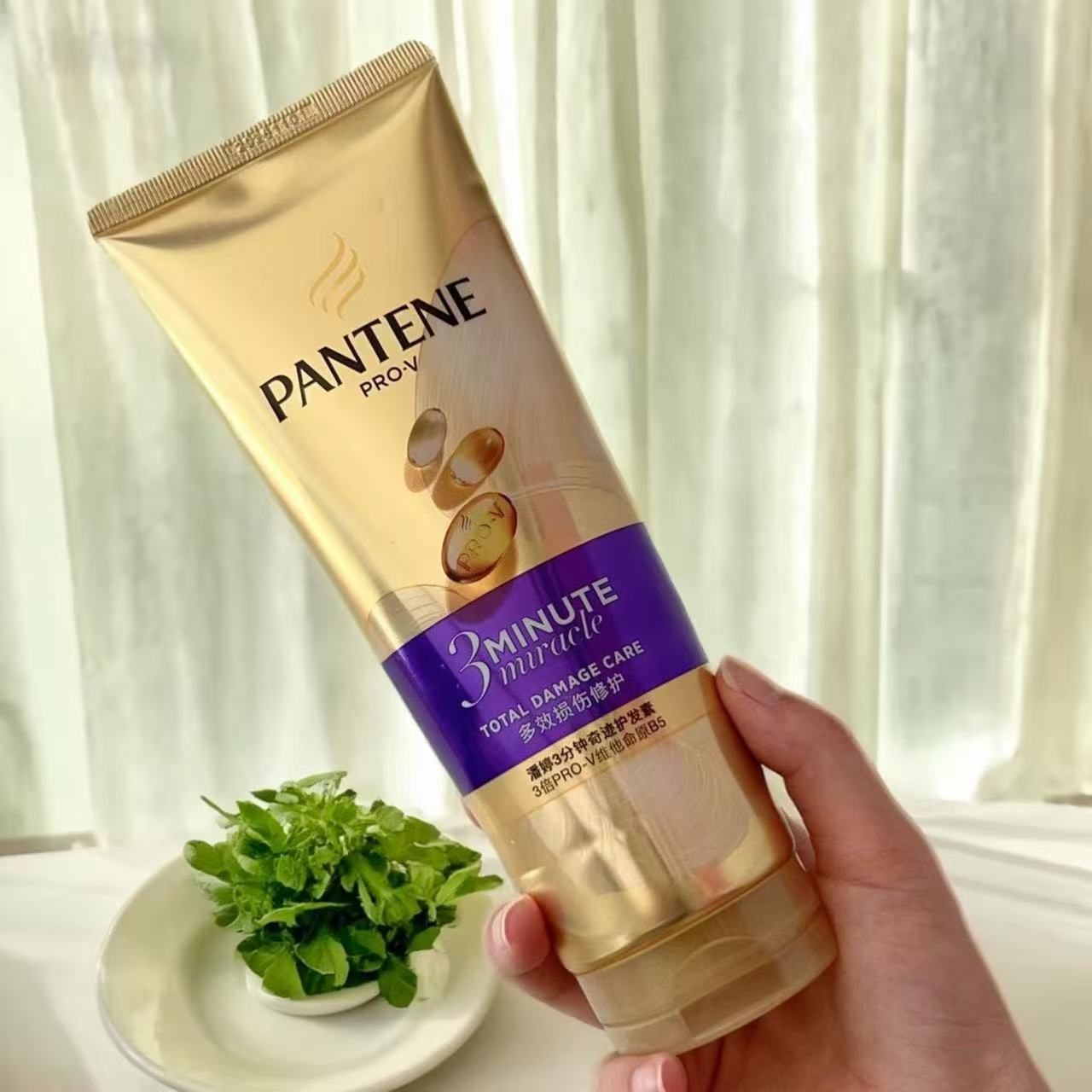 瑕疵潘婷三分钟奇迹护发素氨基酸3分钟发膜修护烫染改善毛躁顺滑