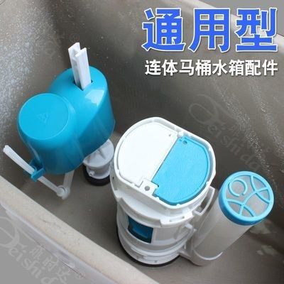 通用老式抽水马桶坐座便水箱配件套装 浮球进水阀排水阀冲水按钮