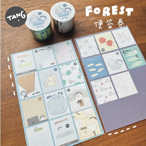 【Forest 森林系列】便签卷 唐小糖可爱便签卷 带蚂蚁线轻松撕