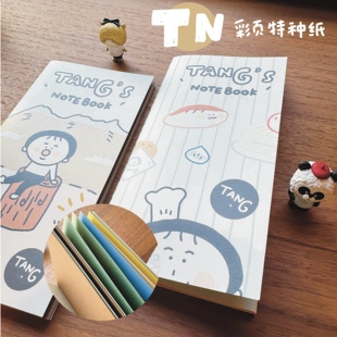 【Forest 森林系列】TN手帐本 特种纸彩页 唐小糖原创