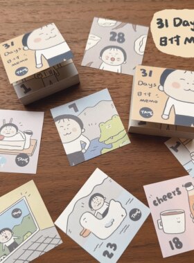 31天日付便签 31图3循环共93p 唐小糖可爱原创日付便签本