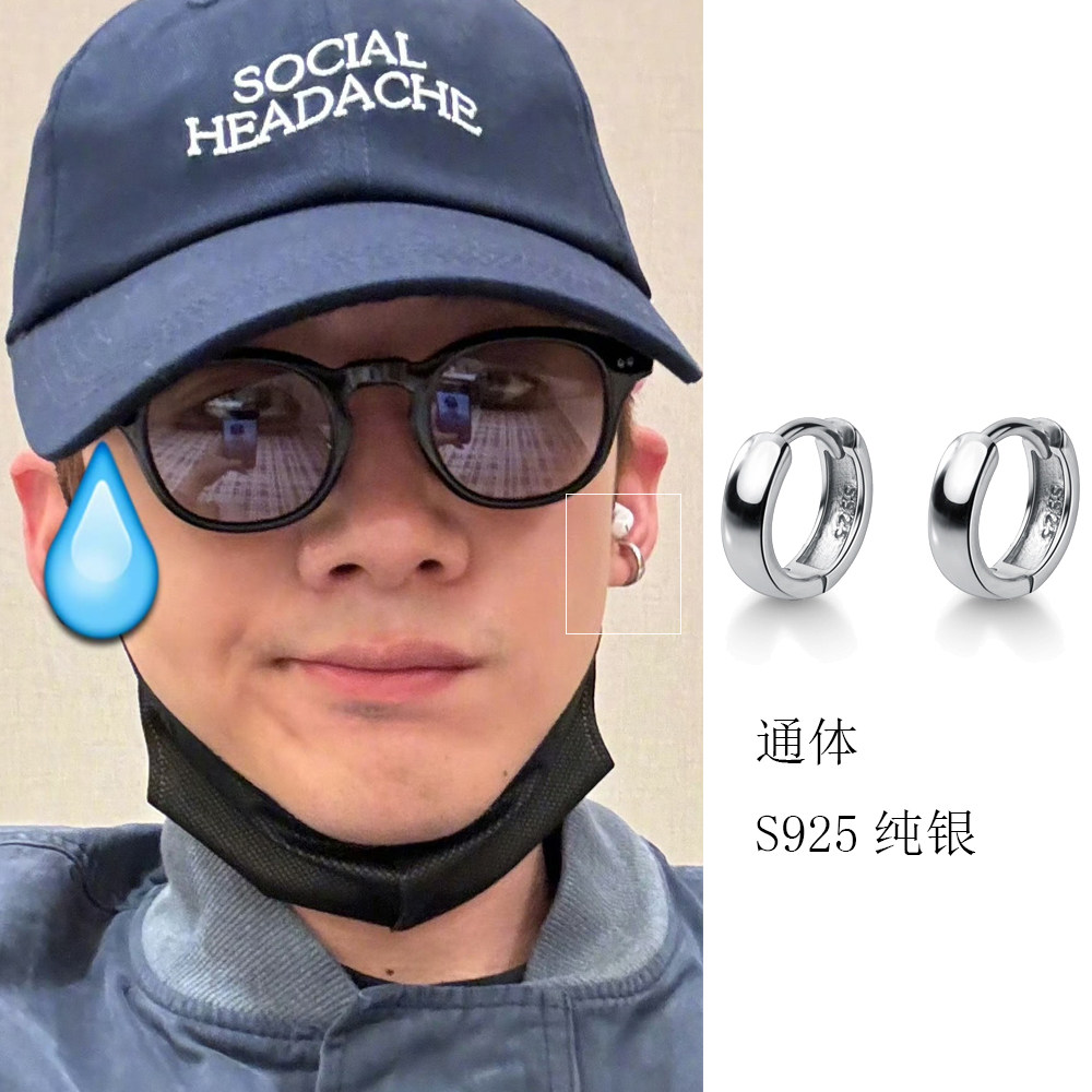 小白敬亭同款耳环S925纯银光面圆环弧形精致高档mini小耳扣耳骨男