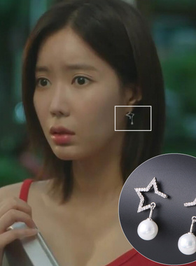 江南美人风五角星吊坠同款耳环