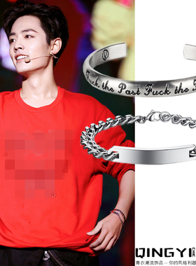 陈情令魏无羡肖战同款