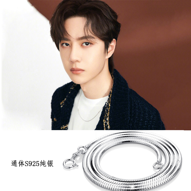 肖战王一博同款项链s925纯银简约蛇骨链时尚潮牌设计冷淡风锁骨链