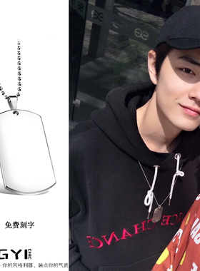 魏无羡肖战同款银色刻字盾牌吊坠