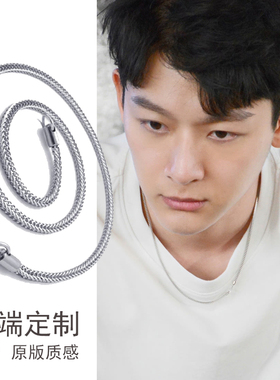 钛钢方形狐尾链男张晚意同款项链