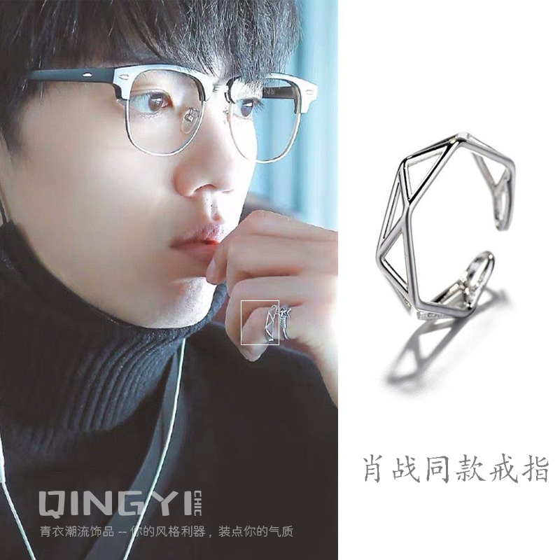 肖战同款戒指925纯银三角菱角形镂空个性几个开口尾戒ins潮王一博