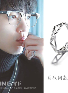 纯银镂空开口ins尾戒肖战同款